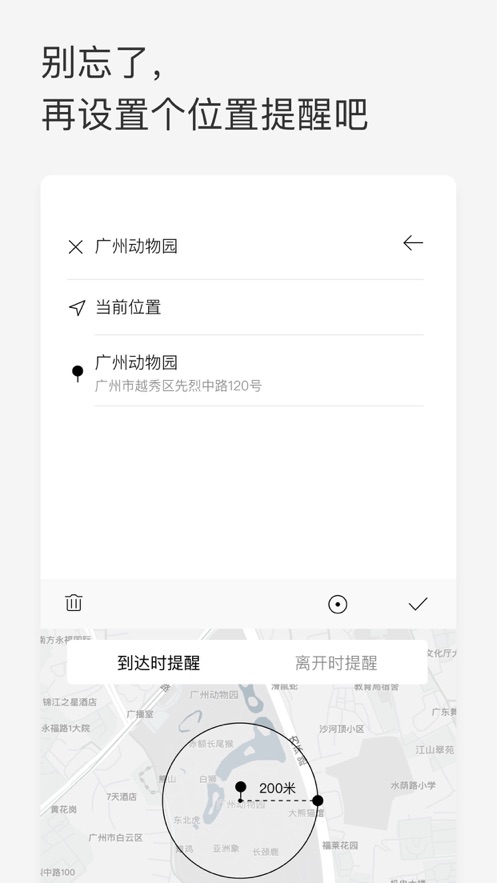 priori安卓版官网  v1.0.0图3