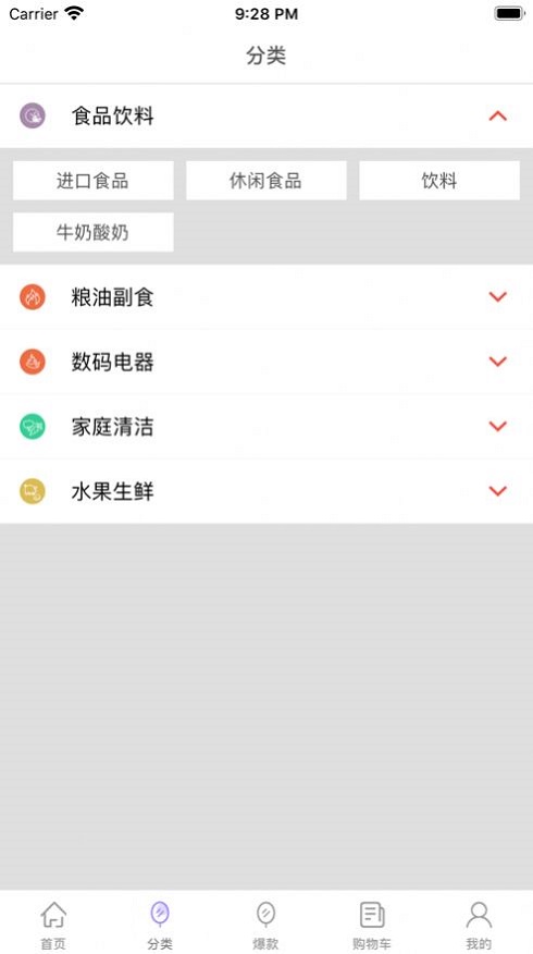 趣生惠2024  v1.0.0图3