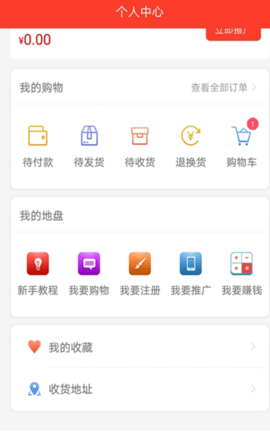 粮庄主  v10.6.2图3