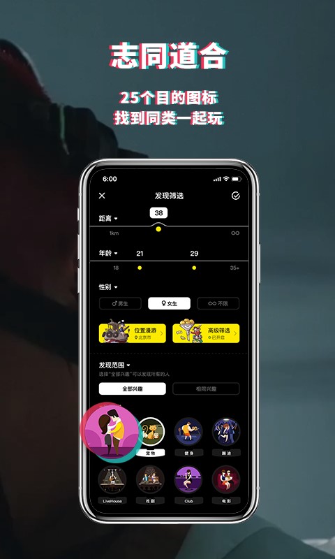 积目下载  v4.5.10图1