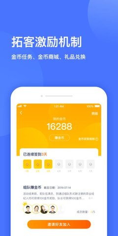 掌中宝  v2.1.0图1