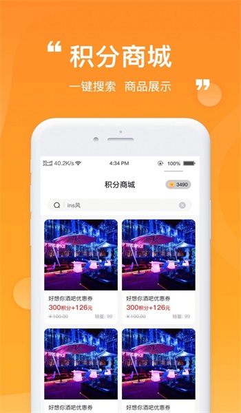 ZZ玩伴手机版  v1.0.0图2