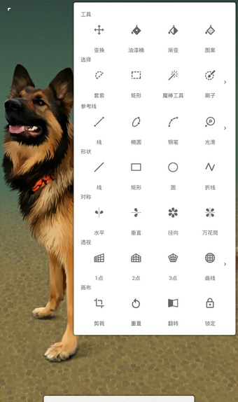 美易painter软件破解版下载  v6.1.5图2