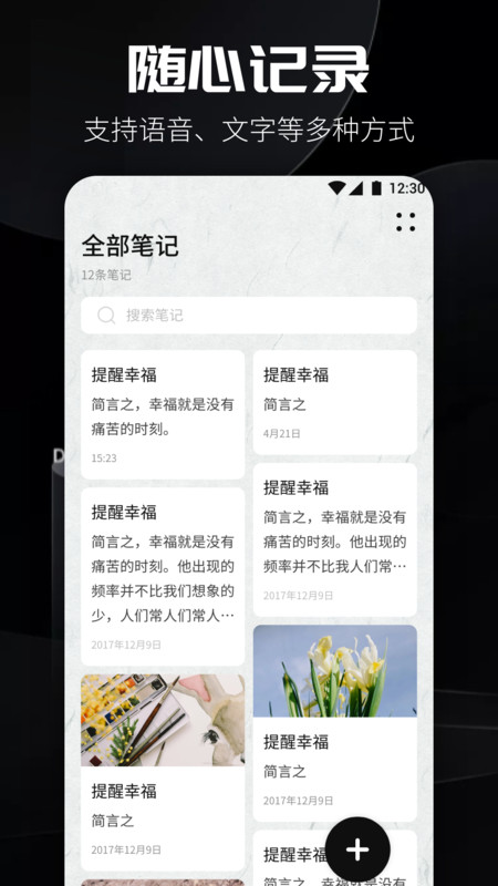 书源阅读手机版  v1.0.1图2