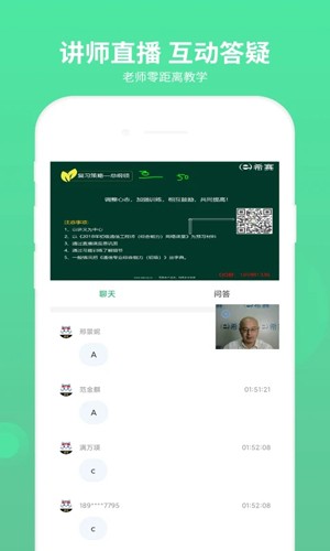 通信工程师考试