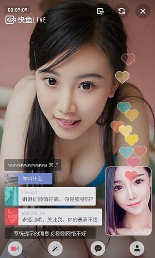 快鱼直播体育赛事  v2.5图2