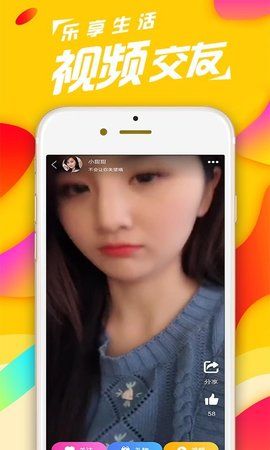 沁心交友app  v5.4.6图2