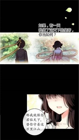 草根漫画2024  v1.0图3