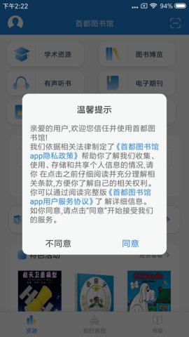 3号馆  v2.01.11图2