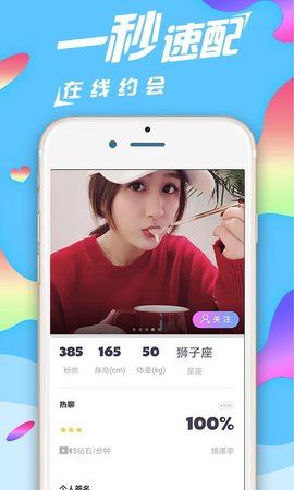 沁心交友app