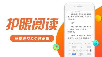 书趣阁免费官方正版下载  v5.0.0图4