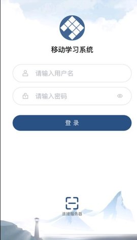 佳腾教育  v2.2.8图2