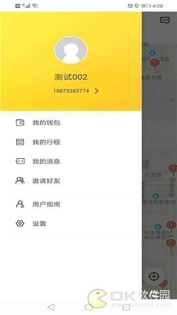 百靓出行  v1.0.1图2