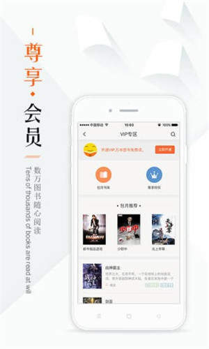 鸠摩搜书app  v1.0图3