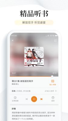 安卓代码阅读app  v6.2.5图1