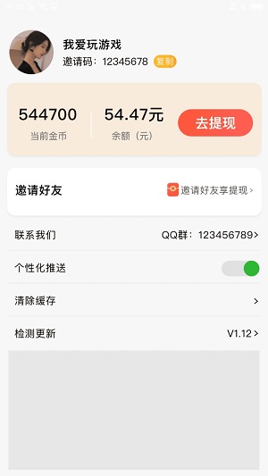 好看短剧赚钱下载  v1.1.2图2