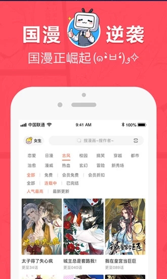 boylove最新版本1.0.7  v1.0.0图1