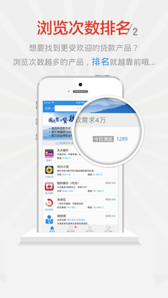 我养你贷款app