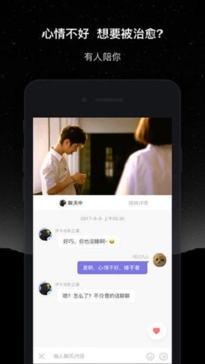 微光2021版本  v1.9.14图1