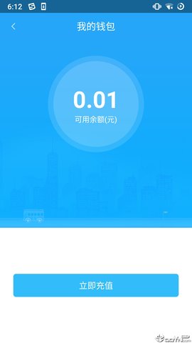 湘潭出行