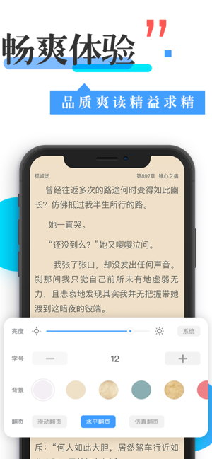 换源神器  v1.0.0图2