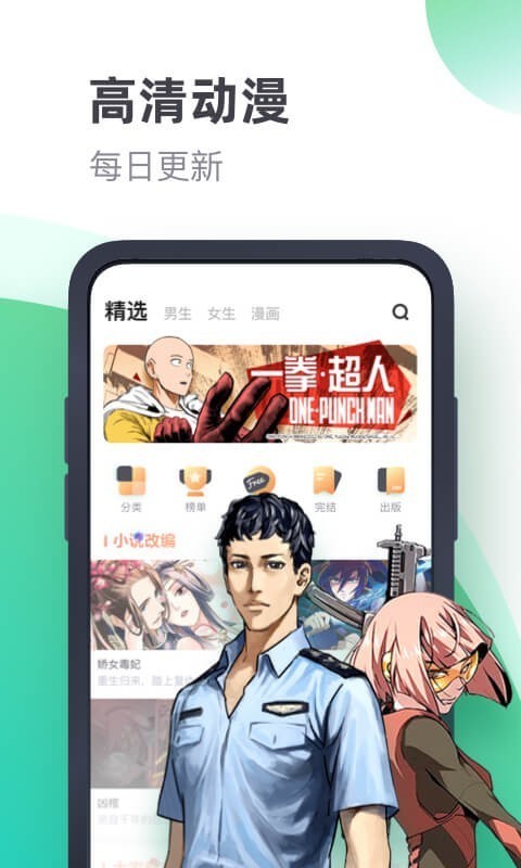 书旗小说免费版本下载app