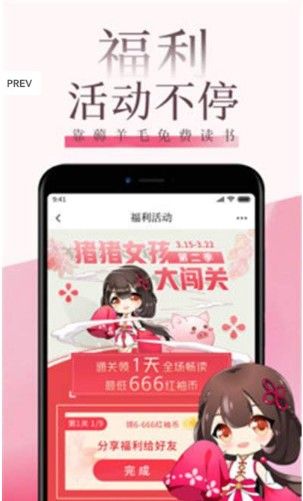 快读小说app下载2022最新版