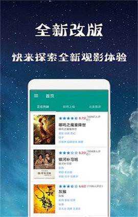 玫瑰影院最新版  v1.06图2