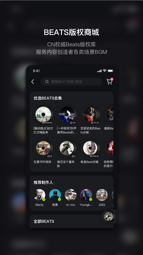 泡汁儿手机版  v1.0图3