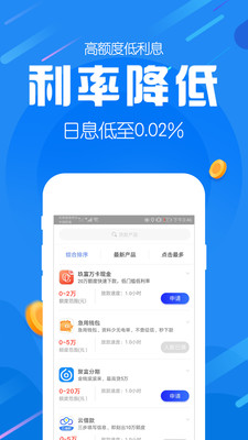 爱用商城app官方版下载  v1.0.0图3