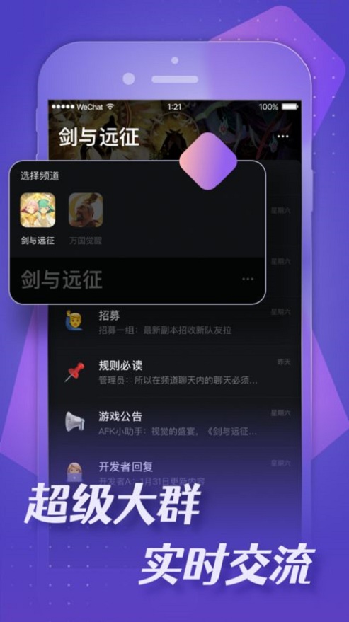 小莉鸭  v1.3.0图1