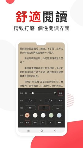 图图小说  v6.0.0图3