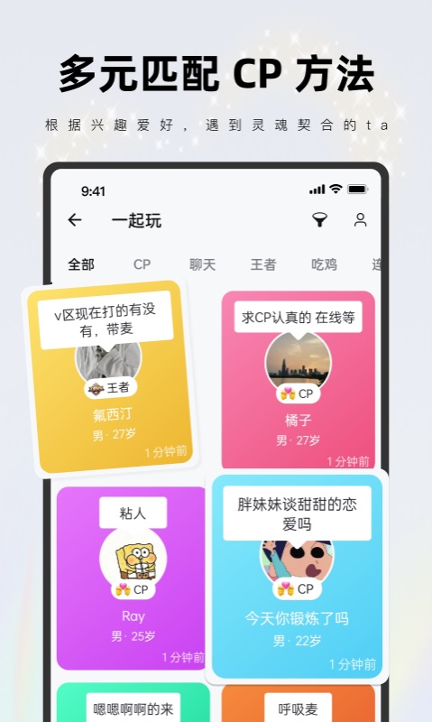 一周cpapp安卓版  v2.9.0图1