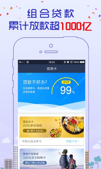 呗乐花app  v1.0图1