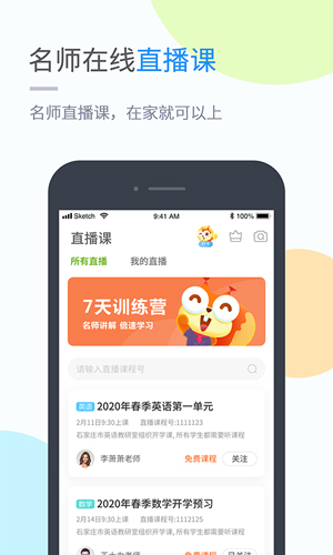 优化学习  v5.0.8.7图3