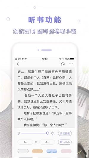 天空阅读官网免费下载  v1.0.1图4