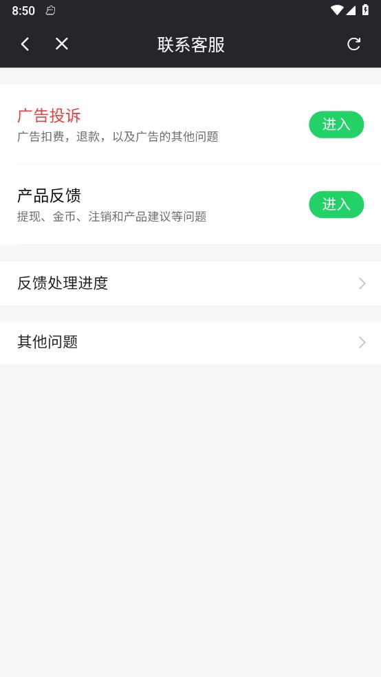 小荔枝视频最新版  v2.0.7图1