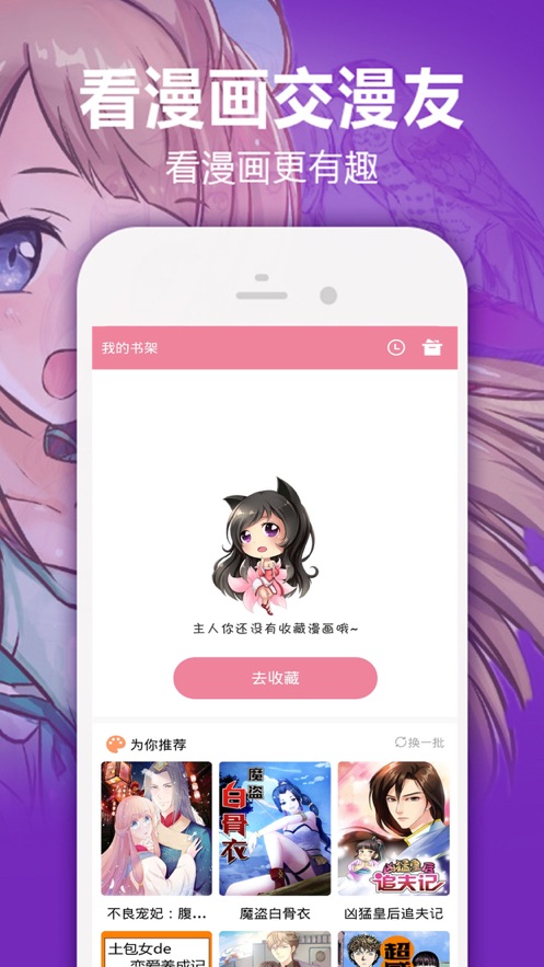 heihei55手机版  v3.1.2图3