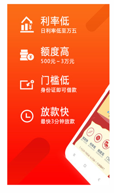 贷款365免费版  v2.5.1图1