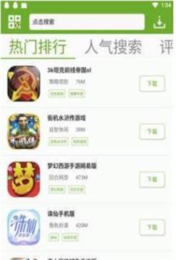 猴子网游xykfccom官网  v3.20.00图1