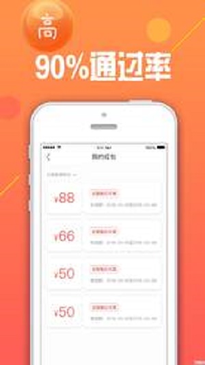 大宝贝贷款app  v1.0图3