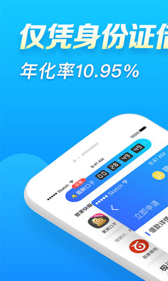 小林贷款管家app下载