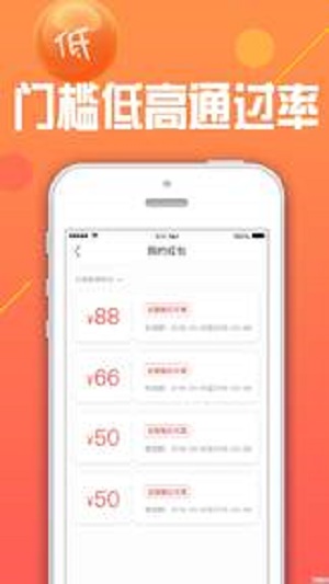 大宝贝贷款app  v1.0图1