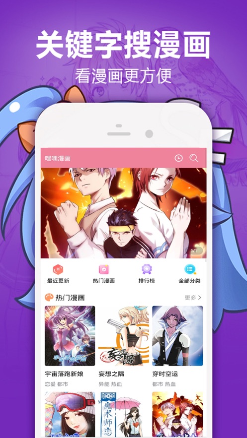 heihei55手机版  v3.1.2图1