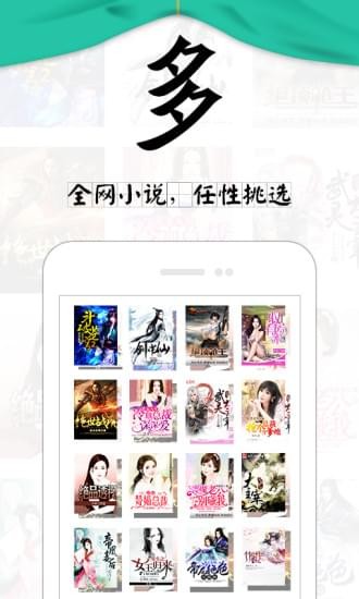 塔读文学下载安装旧版  v6.55图3