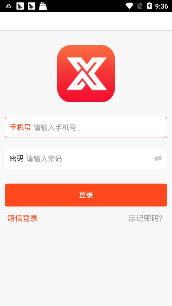 星语阅读app  v1.1.5图2