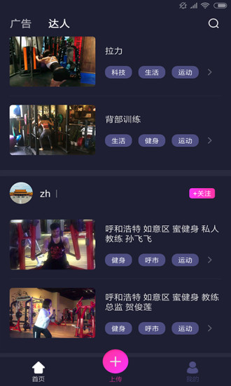 聚宝招财猫APP  v1.4图3