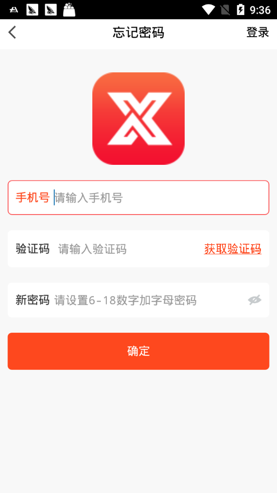 星语阅读app  v1.1.5图1