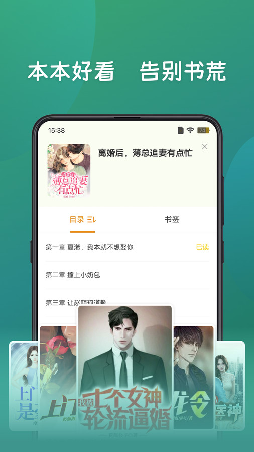 嗨书阁手机版  v2.2.2图3