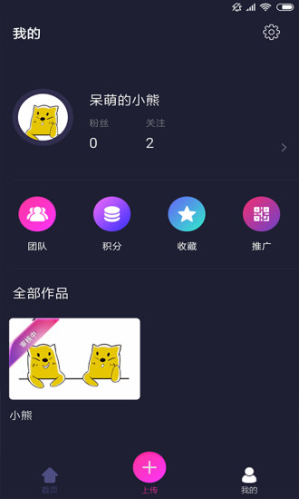 招财猫直聘app下载苹果版  v1.4图1